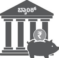 Prajavani ePaper Subscription Plans with Special Offers | Prajavani